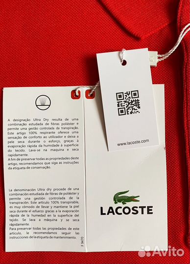 Поло Lacoste мужское