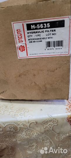 Фильтр H 5635 гидравлический