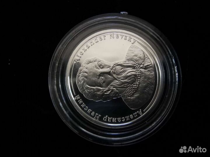 Серебряные медали серии Правители России