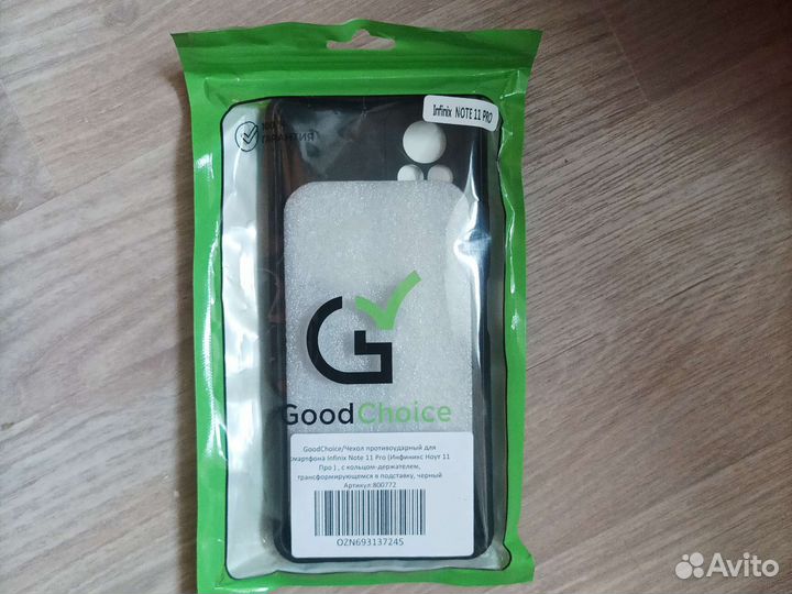 Чехол Note 11 pro