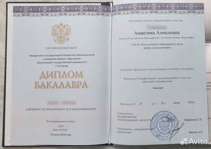 Репетитор по английскому языку онлайн егэ огэ