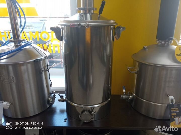 Перегонный куб 50 литров