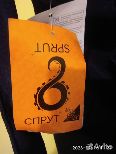 Спецодежда