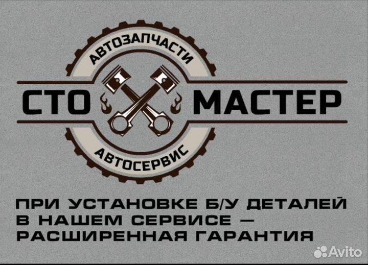 Подрамник Форд Транзит 2.4 TDCi