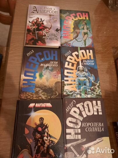 Книги фантастика зарубежная