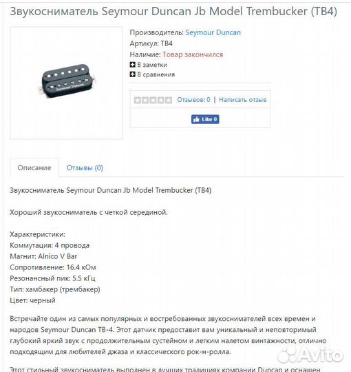 Fender Squier Affinity FAT Stratocaster HSS RW Mon