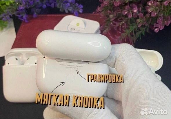 Аirpоds 2 / airрods 3 / AirPods Pro 2