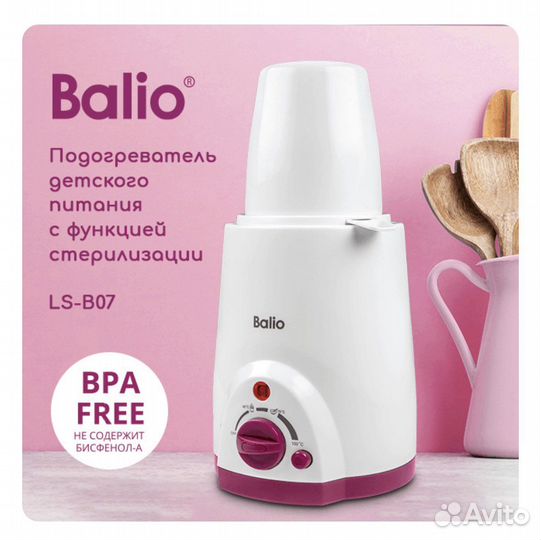 Новый Подогреватель для бутылочек, стерилизатор