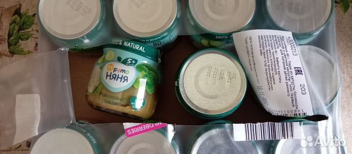 Детское питание пюре овощное