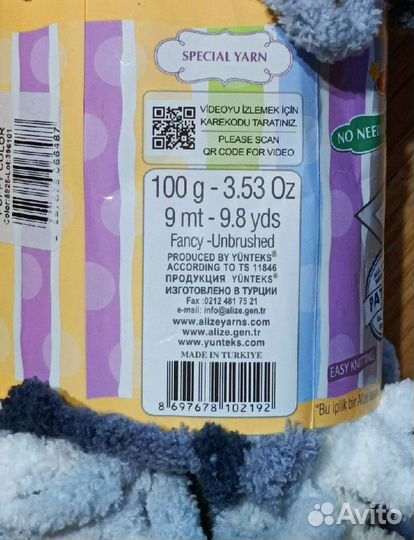 Пряжа alize puffy color 5925