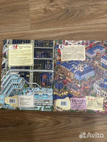 Книги - детектив пьер распутывает дело