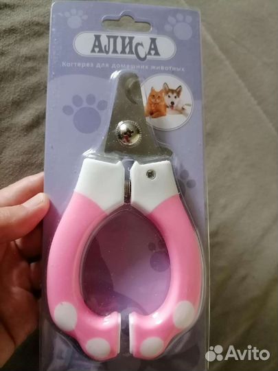 Когтерезка для собак