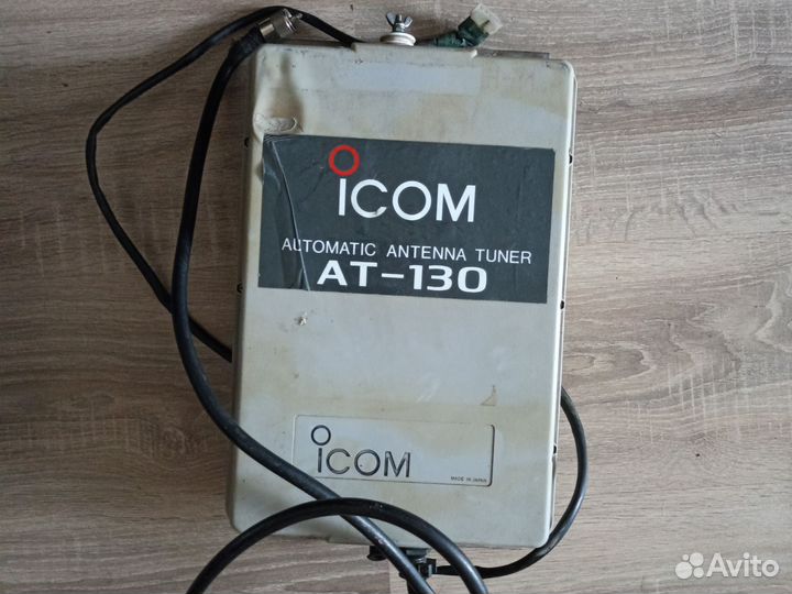 Тюнер icom