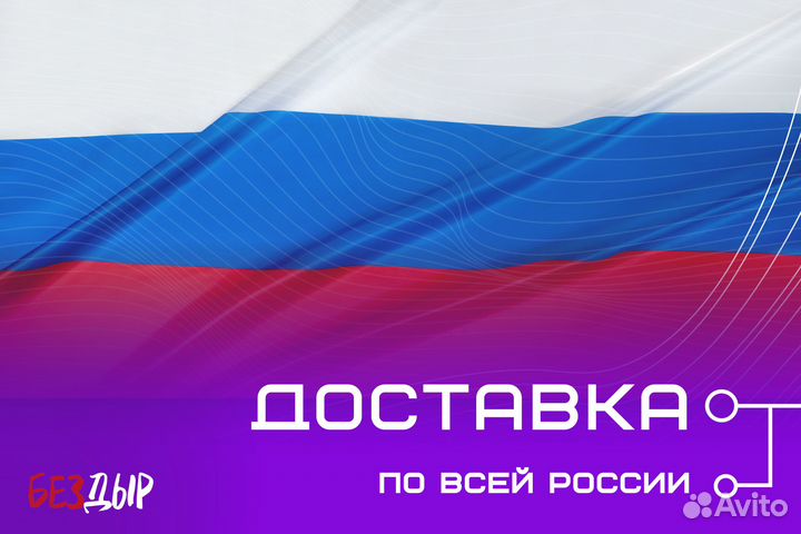 Кузовная арка Great Wall H5 правая