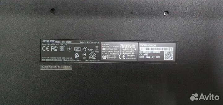 Ноутбук asus D543M