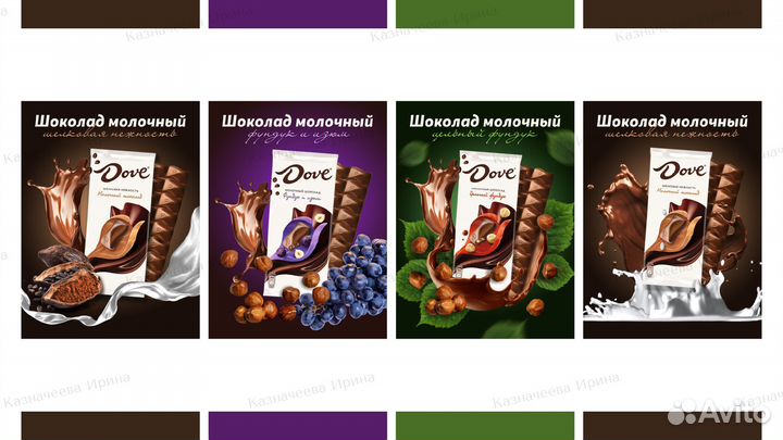 Дизайн карточек для маркетплейсов (WB, ozon)