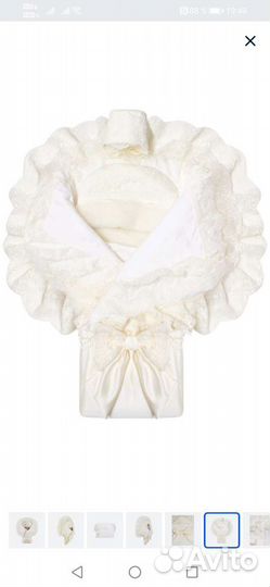 Конверт на выписку