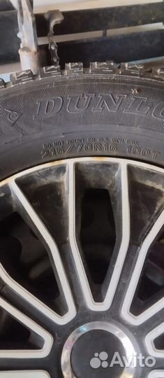 Зимняя резина с дисками r16