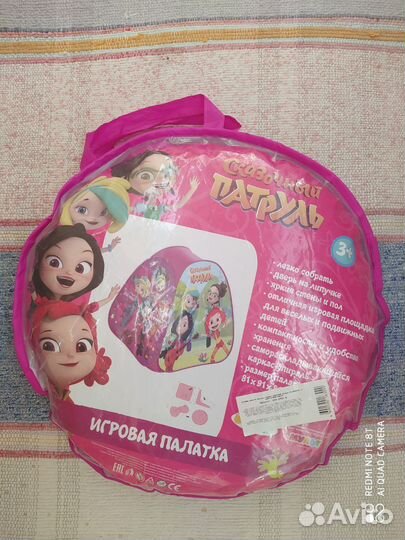 Детская палатка домик