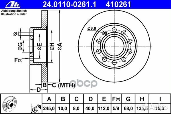 Диск торм. зад. audi A4 24.0110-0261.1 Ate