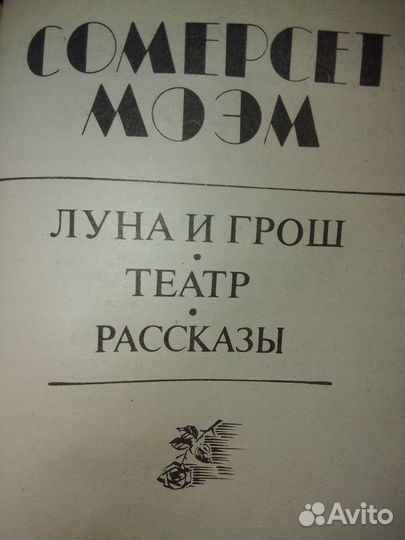 Пакет книг классика русская и романы