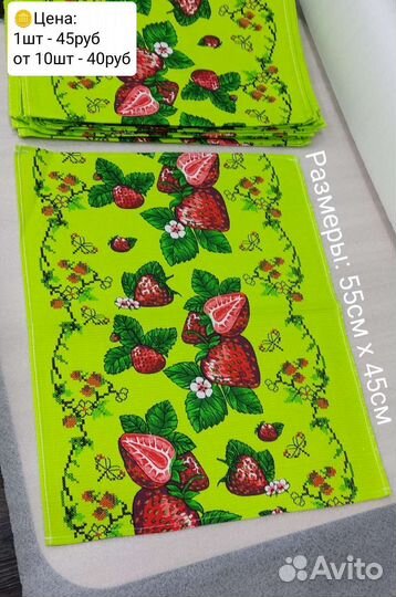 Кухонные полотенца разных расцветок и размеров