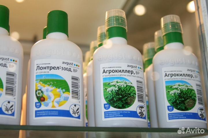 Гербициды большой ассортимент бесплатная доставка