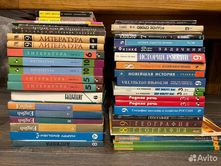 Различные учебники