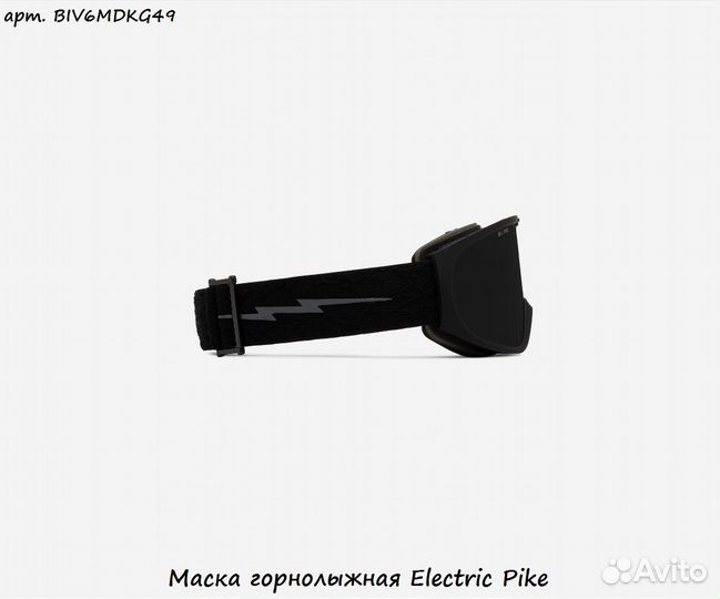 Маска горнолыжная Electric Pike