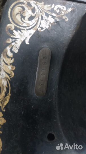 Швейная машина 