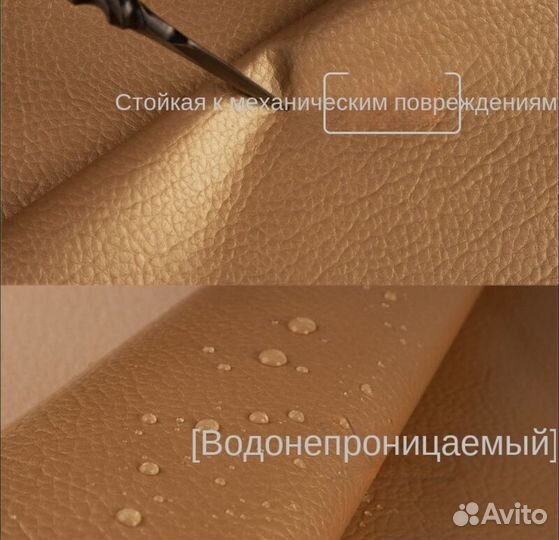 Пленка самоклеящаяся экокожа