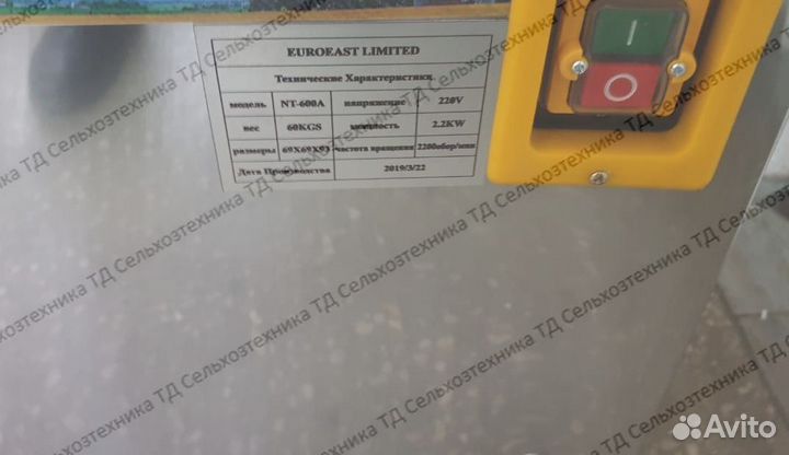 Перосъемная машина NT-600 A (немецкие пальцы)