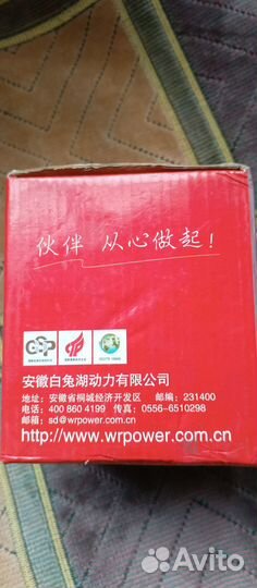 Продам поршни на минитрактор