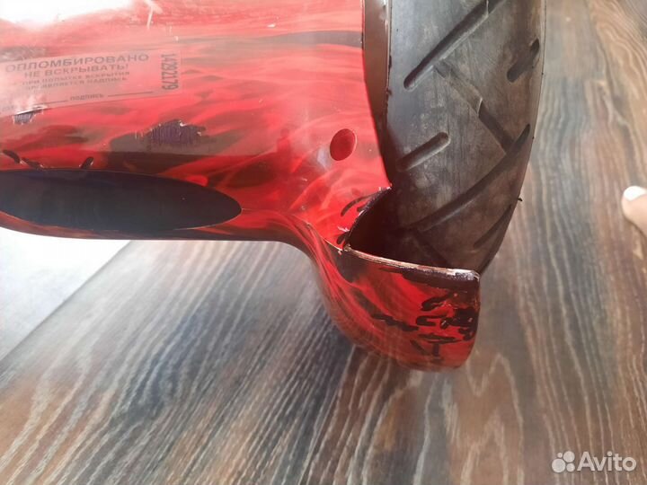 Гироскутер бу