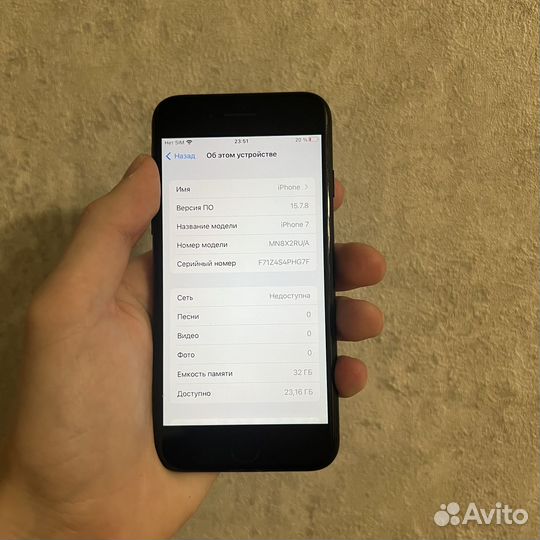 iPhone 7, 32 ГБ