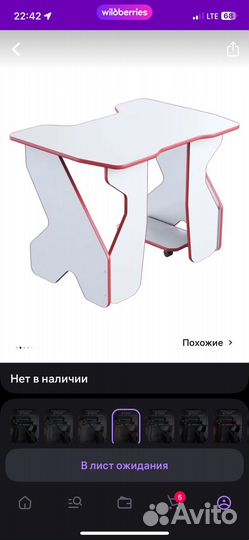 Компьютерный стол