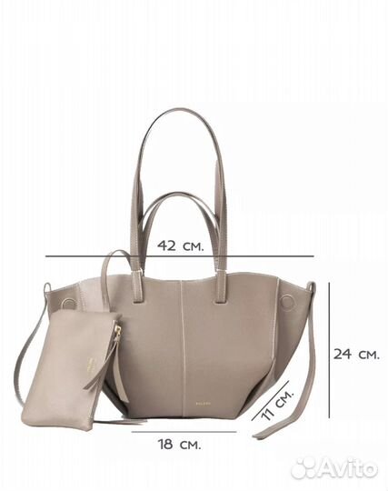 Сумка polene mini серая