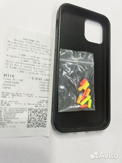 Чехол на iPhone 13 pro