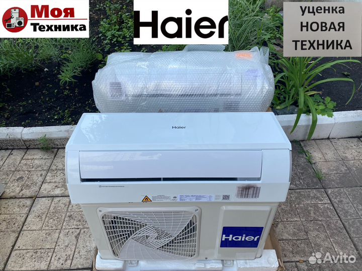 Сплит система