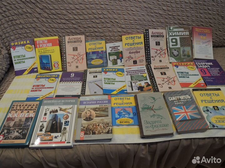 Книги для школы