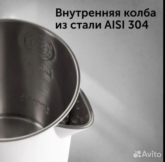 Умный чайник Red Solution SkyKettle RK-216S Новый