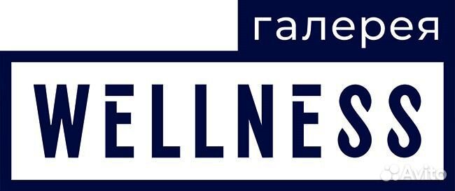 Продавец-консультант (трц 