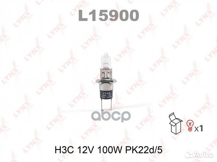 Лампа H3C 12V 100W PK22d/5 H3C 12V 100W PK22d/5