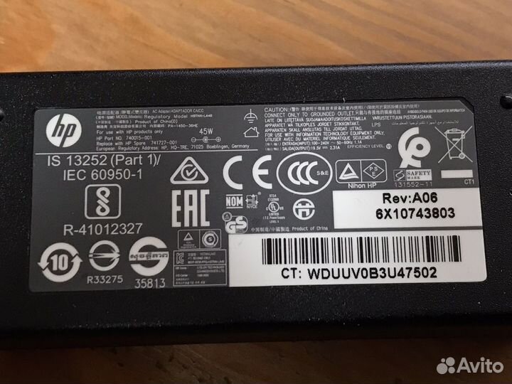 Блок питания для HP 19.5V 2.31A (45W) 4.3x3.0 мм