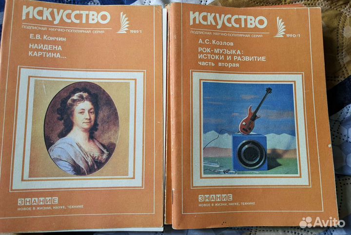 Журналы СССР