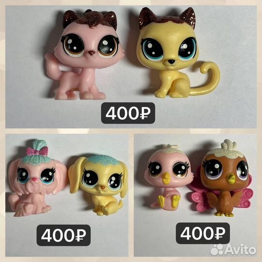 Littlest Pet Shop lps