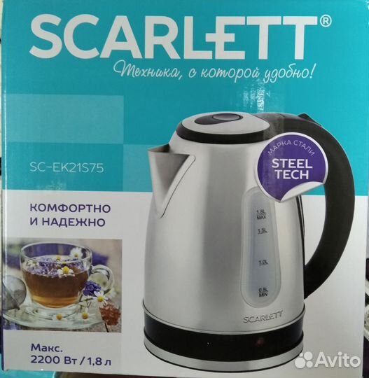 Чайники электрические новые Scarlett