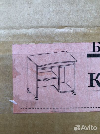 Компьютерный стол новый