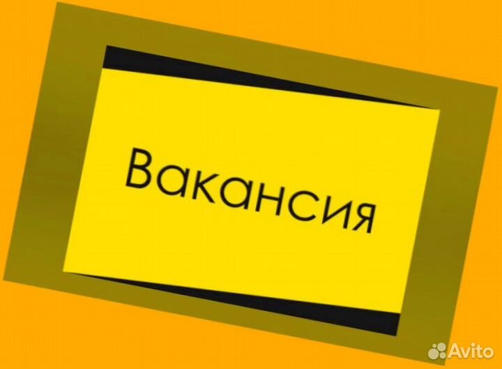 Логисты на склад Работа вахтой Без опыта Проживани