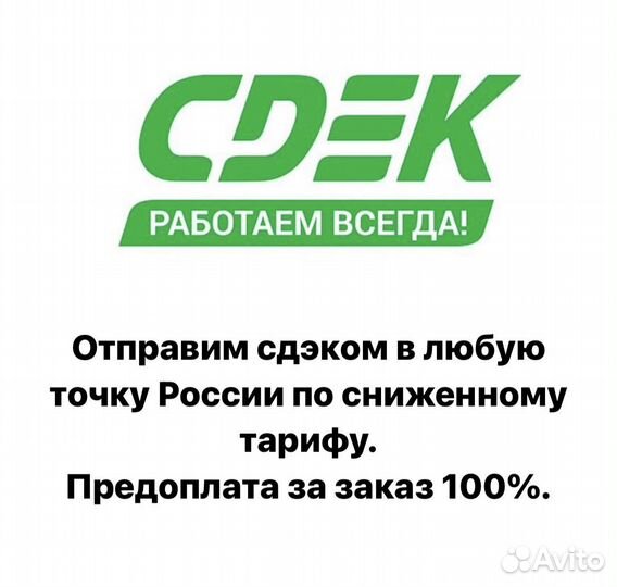 Липовая маска Academie